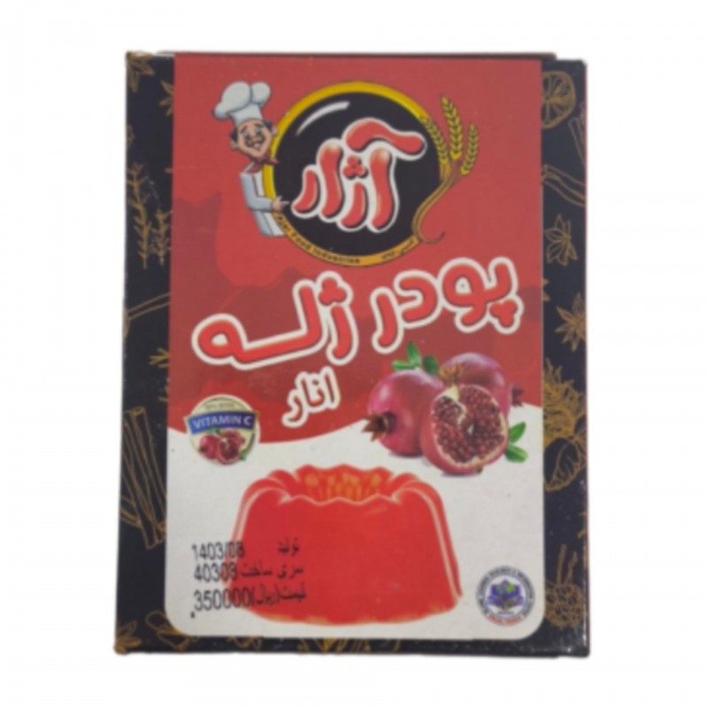 پودر ژله انار  آژار