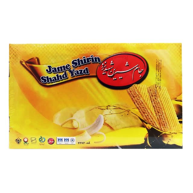 ویفر خانواده موزی جام شیرین