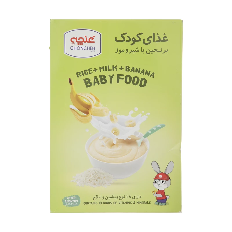 کمک غذای کودک برنجین با شیروموز غنچه