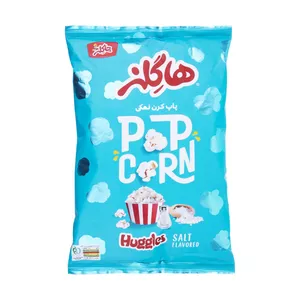 پاپ کرن نمکی کوچک هاگلز