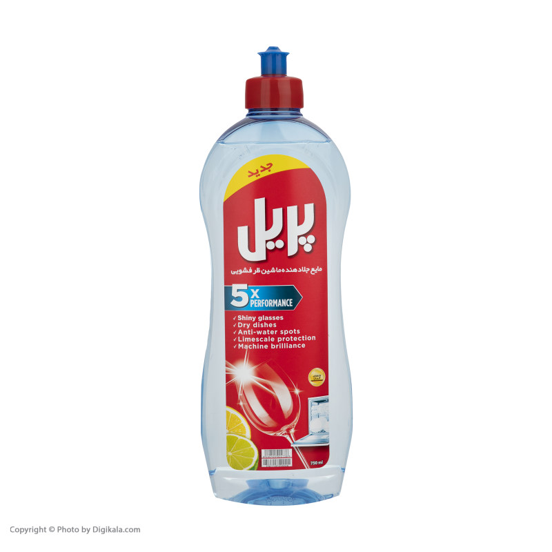 مایع جلادهنده ماشین ظرفشویی پریل