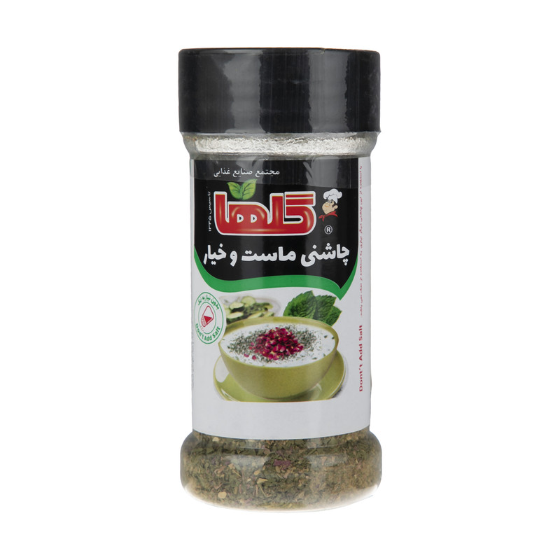 چاشنی ماست وخیار گلها