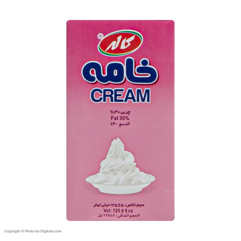 خامه پاکت 125 گرمی کاله