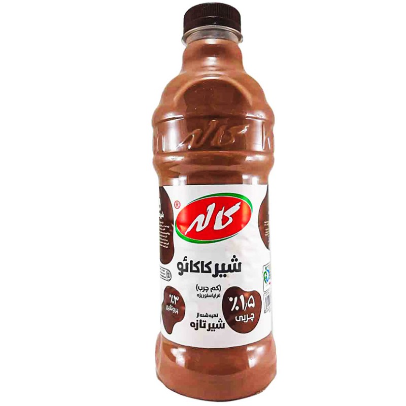 شیر کاکائو فراپاستوریزه 955 میلی لیتر کاله