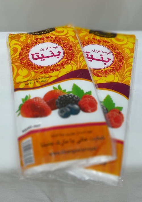 کیسه فریزر 60 برگ بنیتا