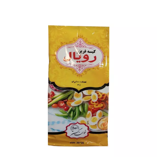 کیسه فریزر 100 برگ رویال