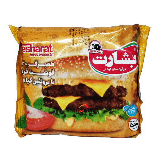 همبرگر کوچک 30 % گوشت قرمز بشارت