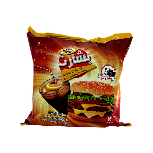 همبرگر 1 کیلوگرمی  30 درصد گوشت بشارت