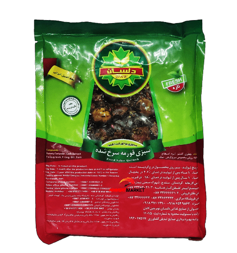 قرمه سبزی سرخ شده دلسان