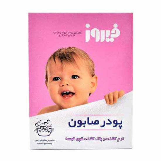 پودر صابون دستی 400 گرم فیروز