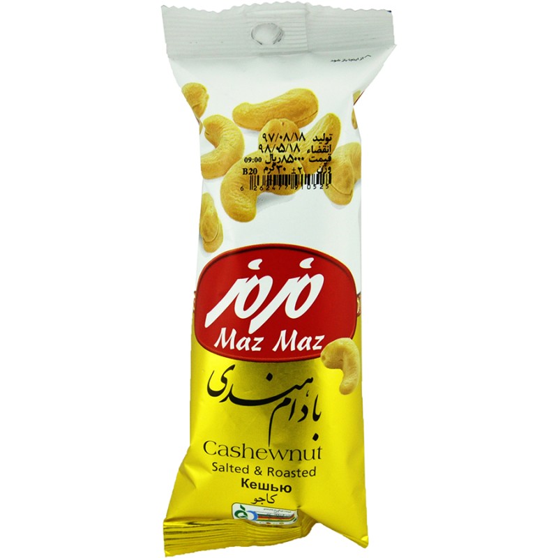 بادام هندی مزمز