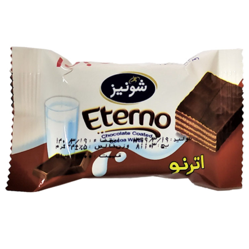 اترنو شونیز