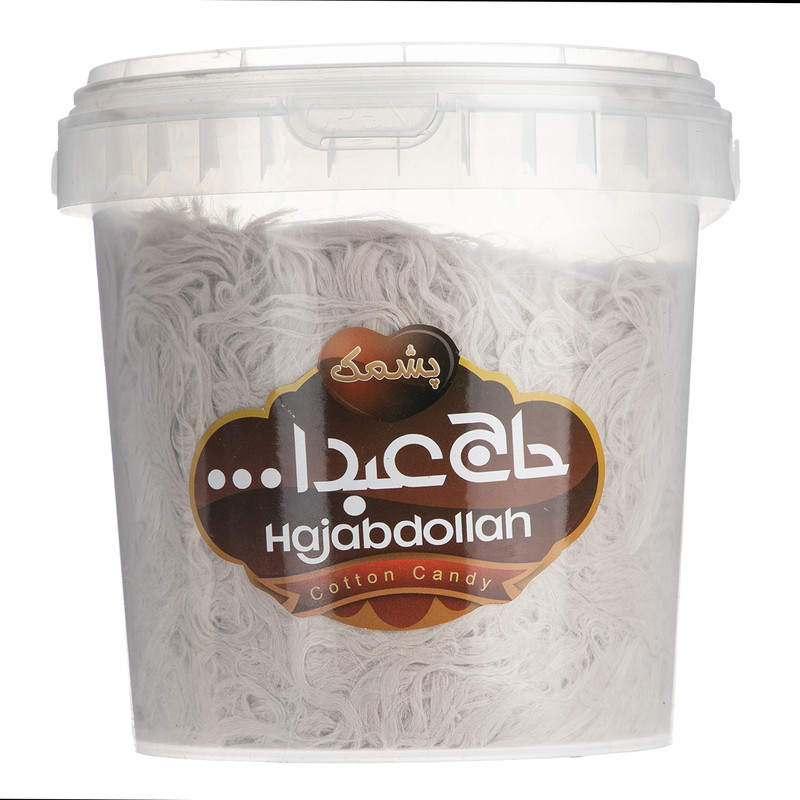 پشمک ظرفی کاکائویی حاج عبدالله