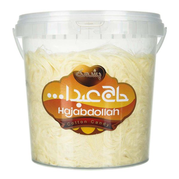 پشمک ظرفی زعفرانی حاج عبدالله