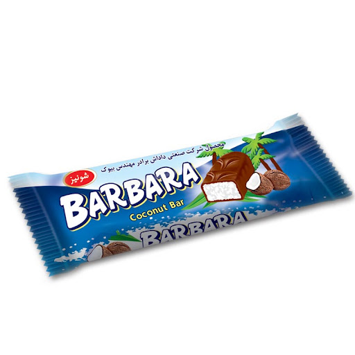 مینی شکلات نارگیلی باربارا