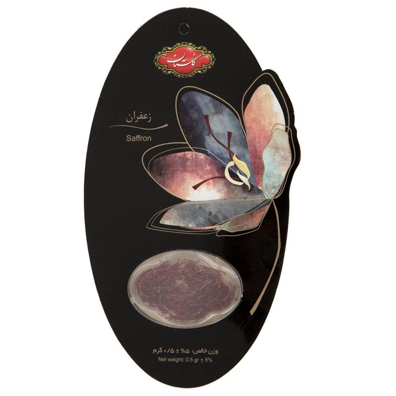 زعفران 1 گرمی گلستان