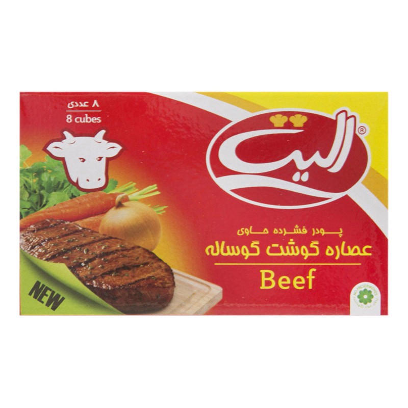 عصاره گوساله 8 عددی الیت