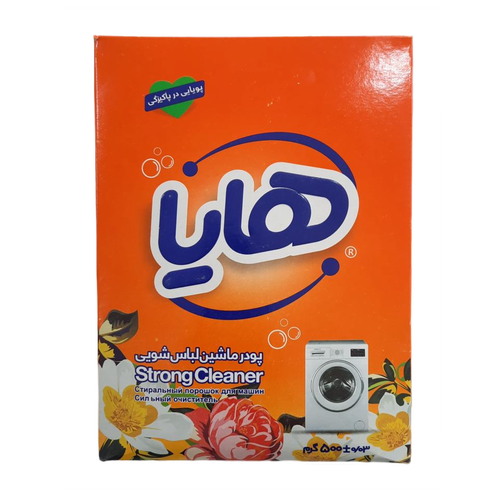 پودر لباسشویی هایا
