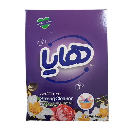 پودر دستی هایا
