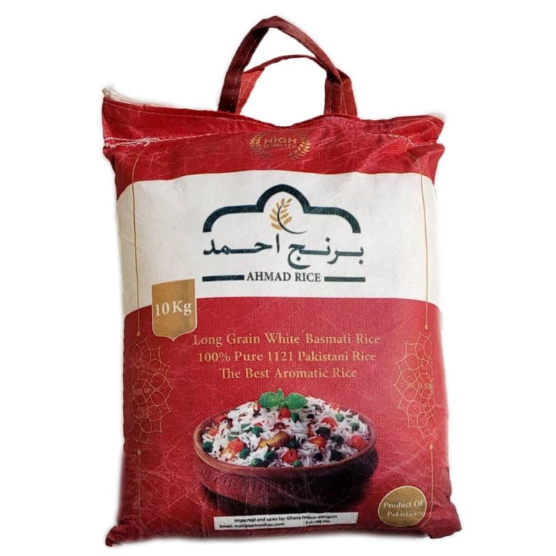 برنج پاکستانی احمد دانه بلند