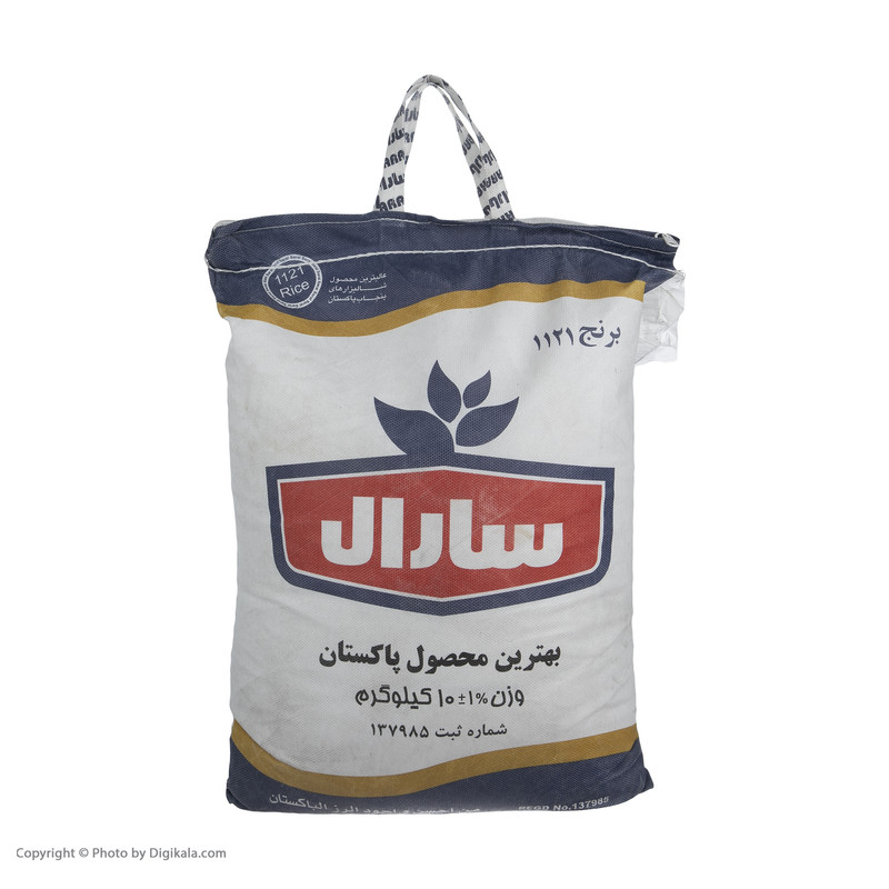 برنج پاکستانی دانه بلند سارال ( 10 کیلوگرم )
