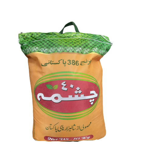 برنج پاکستانی دانه کوتاه چهل چشمه ( 10 کیلوگرم )