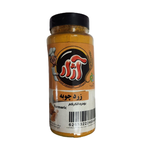 زردچوبه 80گرم آژار