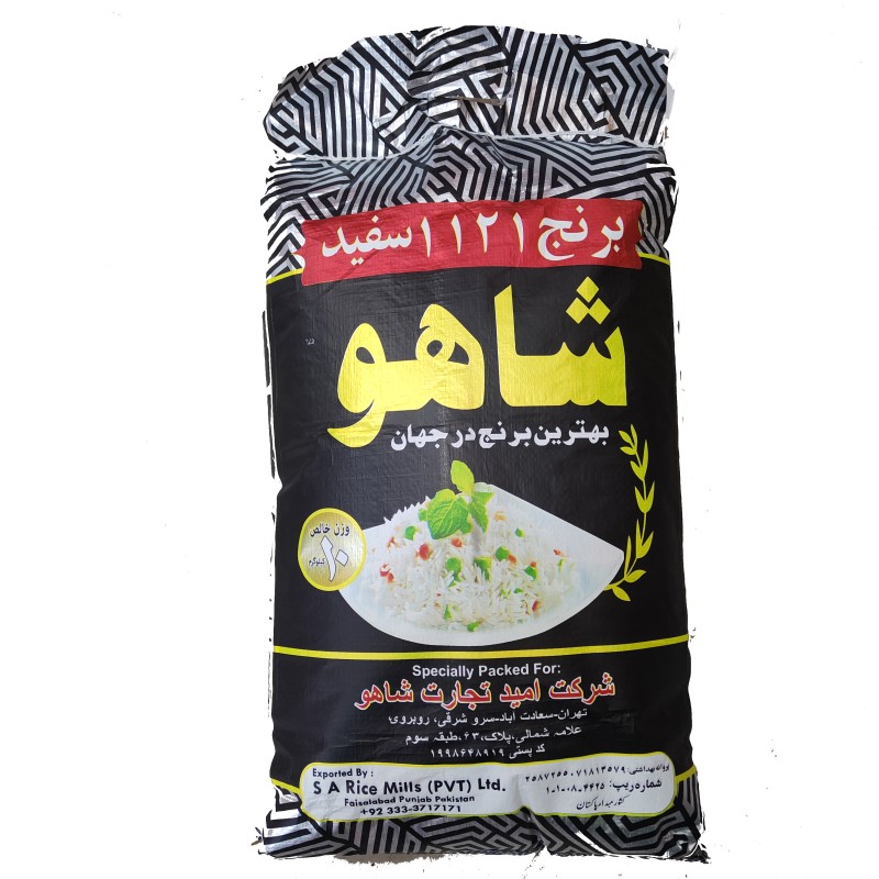 برنج پاکستانی دانه بلند شاهو ( 10 کیلوگرم )