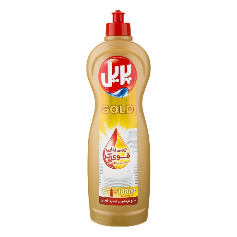 مایع ظرفشویی پریل مدل گلد - 1 لیتری