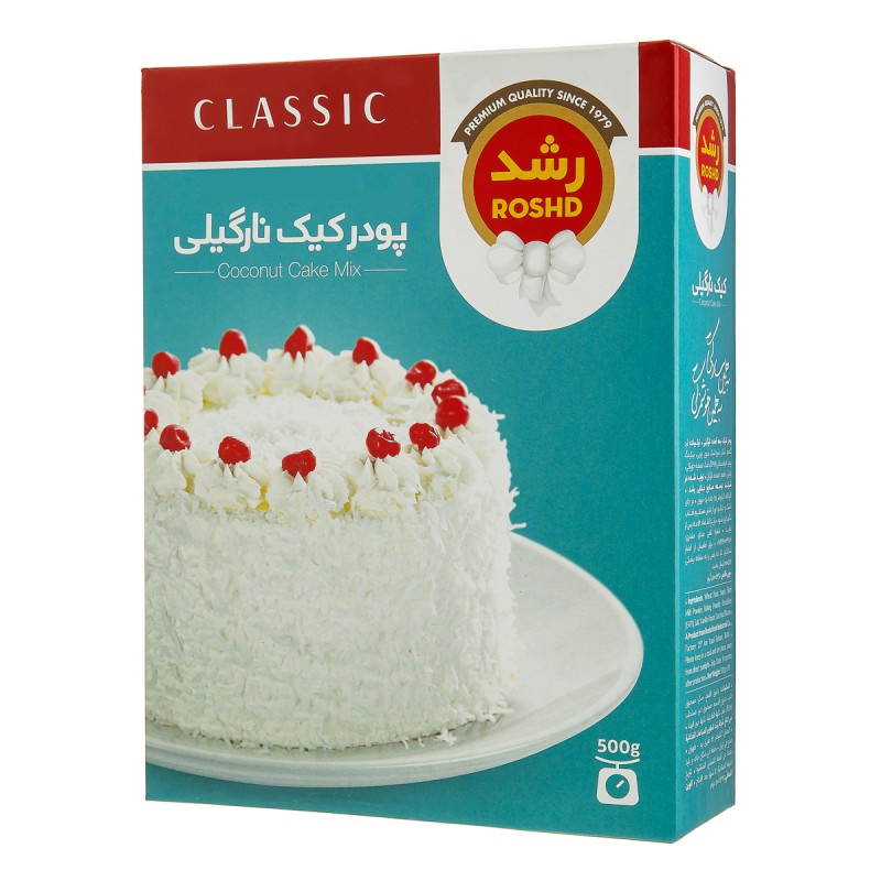 پودر کیک نارگیل رشد