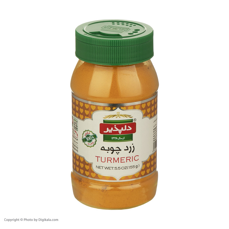 پودر زردچوبه دلپذیر - 155 گرم