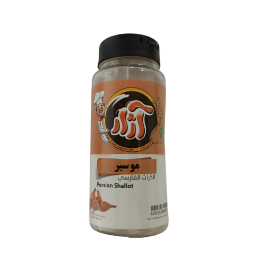 موسیر آژار - 70 گرم