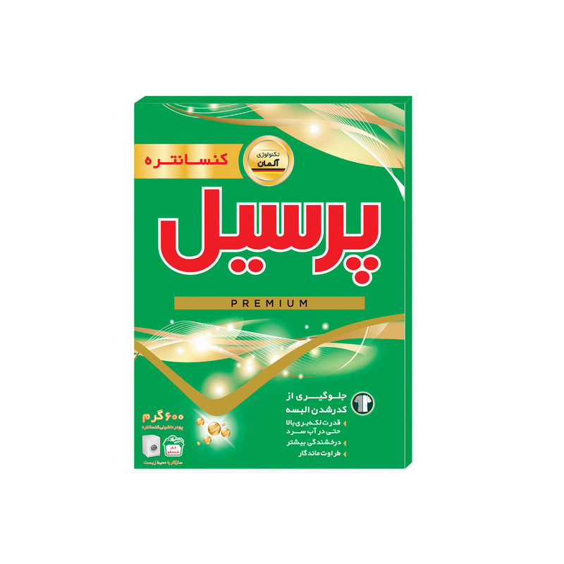 پودر ماشین لباسشویی پرسیل مدل Premium وزن - 600 گرم