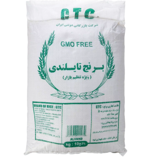 برنج تایلندی ممتاز هومالی ( 10 کیلوگرم )