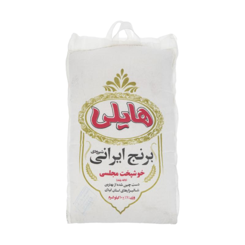 برنج ایرانی شیرودی هایلی ( 10 کیلوگرم )