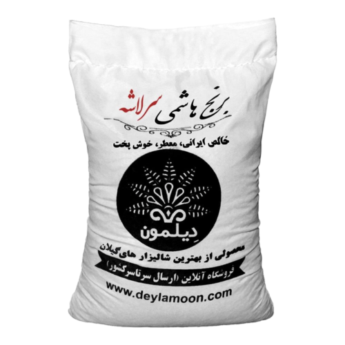 برنج ایرانی سر لاشه هاشمی تایبه ت ( 10 کیلوگرم )