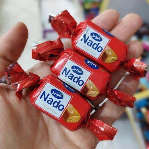 شکلات نادو دوسر پیچ شونیز (نیم کیلوگرم)