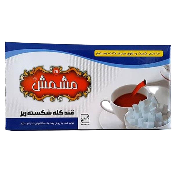 قند شکسته کارتن 3 کیلوگرمی (ریز) مش مش