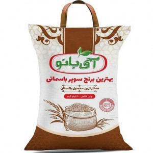 برنج پاکستانی سوپرباسماتی آق بانو ۱۰ کیلو گرم