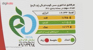 سس گوجه فرنگی دلپذیر 709 گرم