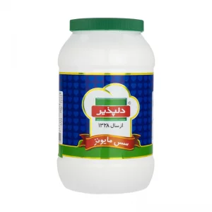 سس مایونز دلپذیر- 1.247 کیلوگرم