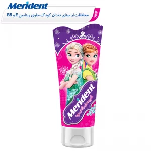 خمیر دندان کودک مریدنت مدل ژله ای حجم 70 میلی لیتر