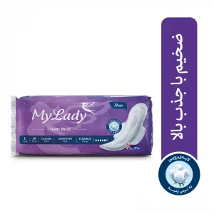 نوار بهداشتی بالدار مای لیدی Classic purple سایز بزرگ بسته 10 عددی