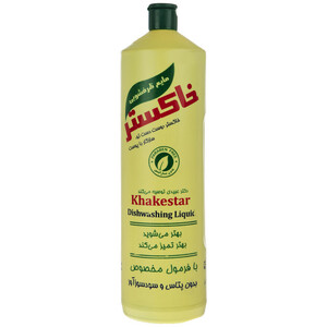 مایع ظرفشویی خاکستر مدل Yellow حجم 1000 میلی لیتر