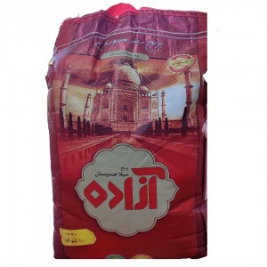 برنج هندی آزاده