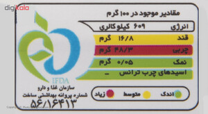 شکلات تلخ 83 درصدگالاردو فرمند مقدار 23گرم