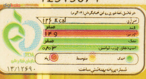 روغن مخصوص سرخ کردنی هایلی - 810 گرم