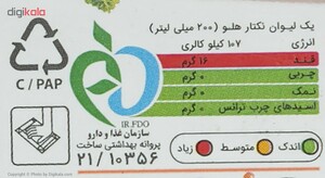 نکتار هلو تکدانه حجم 200 میلی لیتر