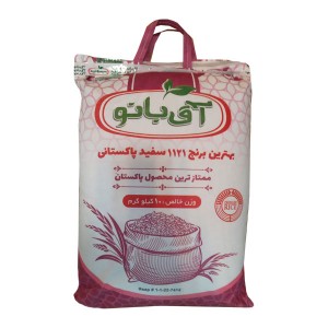 برنج پاکستانی آق بانو دانه بلند ۱۰ کیلو گرم