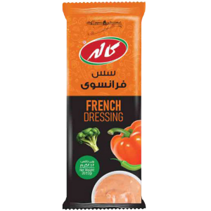 سس فرانسوی تکنفره کاله